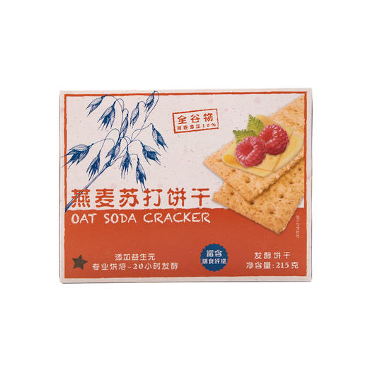 燕谷坊  燕麦苏打/黑麦苏打饼干215g【产地直发】 商品图0