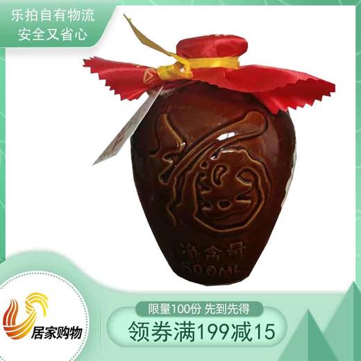 红高粱封坛原浆品鉴组 商品图0