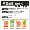 祖名 火锅食材组合（豆腐皮*250g+粉丝*200g+清水油面筋*80g+干丝*200g） 商品缩略图6