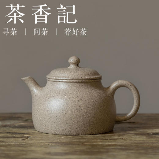 茶香记 紫砂壶 雪花段泥怀古壶 摹古器 素淡清雅 圆润 赏用皆宜 商品图0