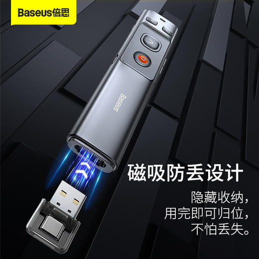 倍思 橙点PPT翻页笔（绿光)(充电版） 商品图6