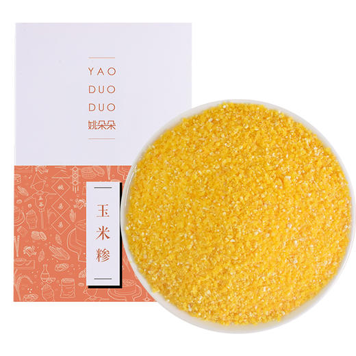 【无添加玉米碴】东北杂粮粗粮玉米碴400g*5盒 商品图0