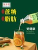 兰芳园冻柠茶  500ML*15瓶 商品缩略图4