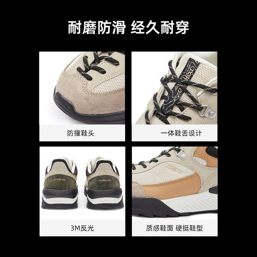 探路者男式城市徒步鞋TFAAAL81225 商品图3