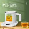 米贝丽 养生壶 Z2 商品缩略图4