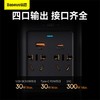 倍益充IGBT车载逆变器 300W (220V中欧规) 商品缩略图5