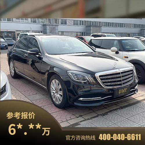 【二手车】奔驰(进口) S级 (W222) S 320 L 18款 3.0T 商品图0