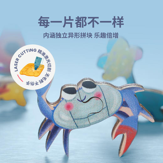 TOI异拼乐系列拼图 商品图2