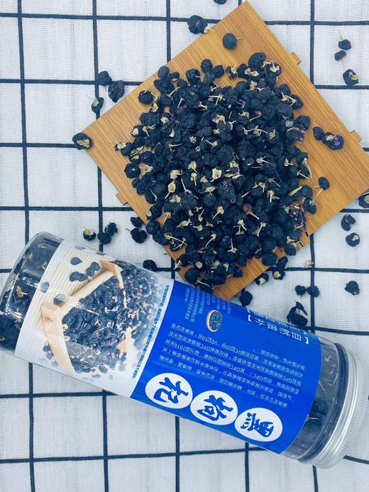 添合泰黑枸杞 商品图0