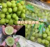 秘鲁顶级3J青提 | 进口水果 商品缩略图3