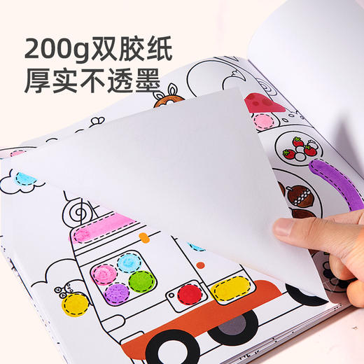 mideer弥鹿儿童点点笔绘本可水洗幼儿园画画专用彩笔画画笔2岁宝宝涂鸦涂色美术套装可擦水溶绘画点点画画笔 商品图4