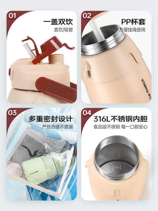 康巴赫双饮大肚保温杯316l不锈钢 商品图3