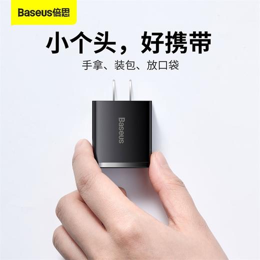 倍思 小极快充充电器 2U+C 30W 中规 商品图5