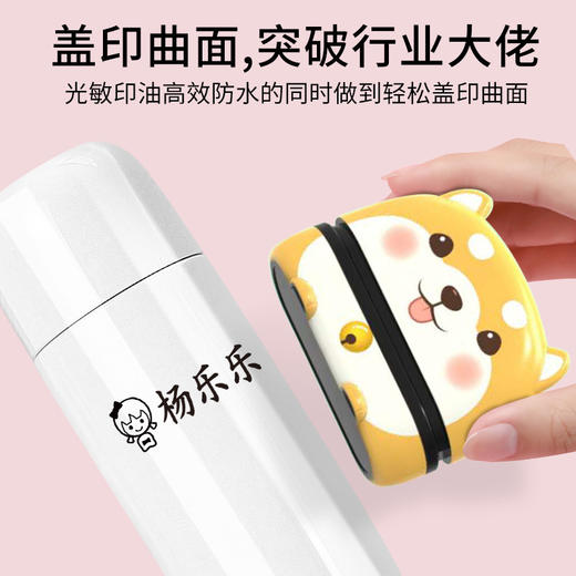 「4款可选！私人订制」儿童名字印章制定抖音幼儿园姓名衣物盖章水洗不掉色居家日用 商品图0
