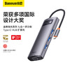 倍思 金属微光系列 七合一多功能Type-C HUB 扩展坞 深空灰 商品缩略图7