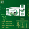 伊利金典纯牛奶250ml*12盒/箱 3.6g乳蛋白 120mg原生高钙 礼盒装 商品缩略图1