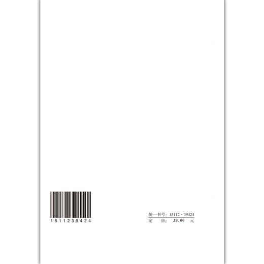 工程废弃泥浆综合处理技术标准 T/CMEA 24—2022 商品图2