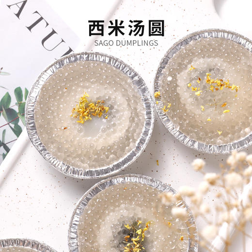 泰国进口 质利西米500g/包 商品图3