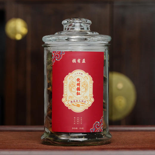1月26日中午12点现货直发【化州橘红】福利价分享给茶友，今年大火的化州橘红当做随手礼将是一件非常棒的事情，性价比之巅 商品图5