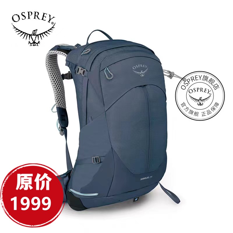 OSPREY STRATOS 云层22年新款24L 34L户外登山包男款旅游徒步运动双肩包