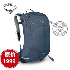 OSPREY SIRRUS 天狼星24L/3422年新款户外登山运动旅游徒步双肩背包女款