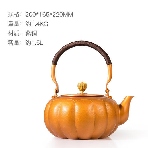 朱炳仁铜 | 紫金帝王壶（单壶） 商品图1