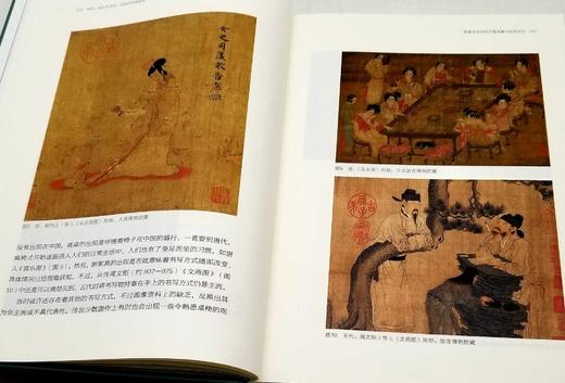 中青年艺术史学者论丛：《物质、技法与书风：风格内的新视野》，精装，16开，何炎泉著，浙江大学出版社2022年一版一印，定价198，售价158元。 商品图8