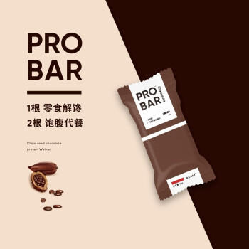 轻食兽巧克力乳清蛋白威化代餐能量棒 0反式健康早餐饼干休闲零食280g 商品图0