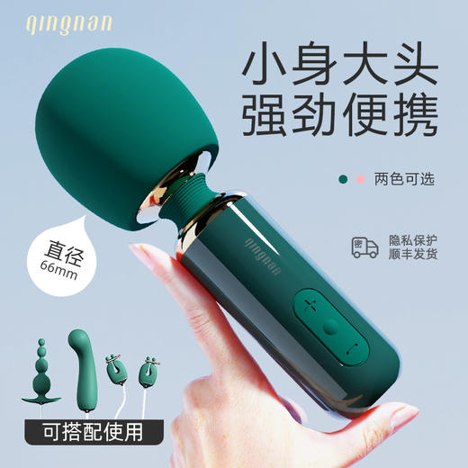 轻喃AV震动棒女用品高潮调情趣成人女性专用神器刺激阴蒂 商品图0