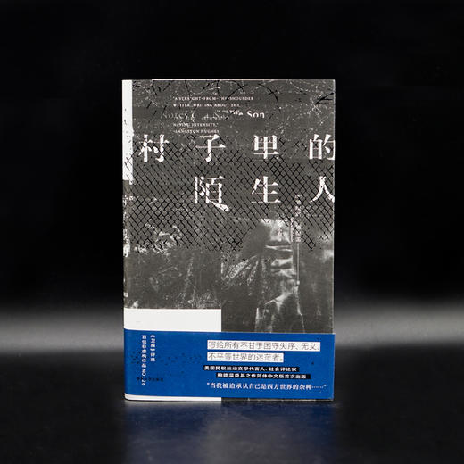 村子里的陌生人 商品图2