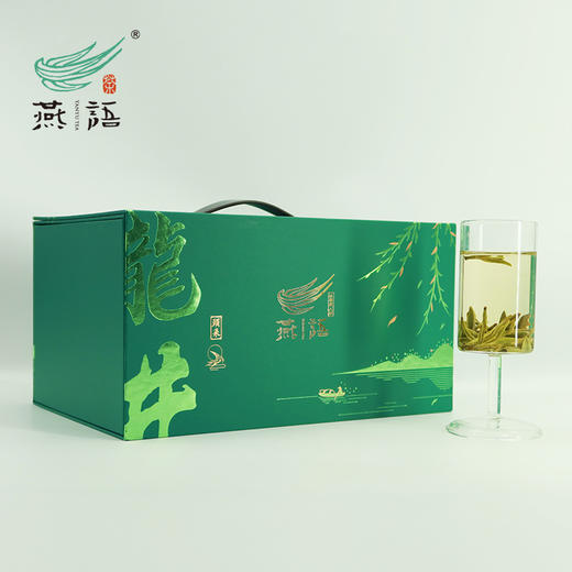 燕语狮峰龙井250g礼盒装 商品图4