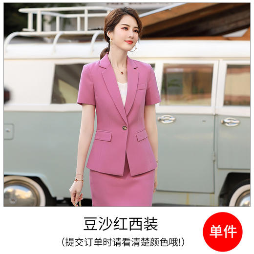 XZ-HJ1844春夏季职业装女裙套装修身短袖西服正装文员工作服小西装女 商品图7