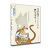 专场 猫博士作文大冒险 商品缩略图1