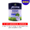 [保税区]阿拉美力滋全脂成人奶粉800克. Arla Milex Maelkepulver 800g 商品缩略图0