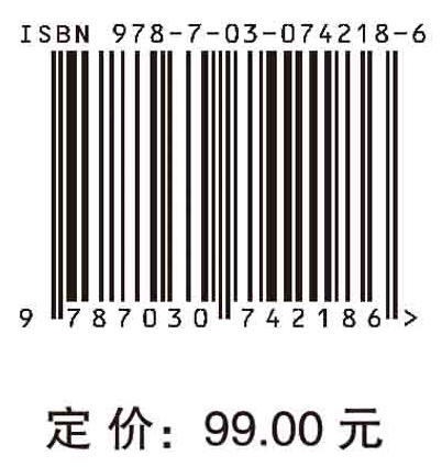 终身学习论 商品图2