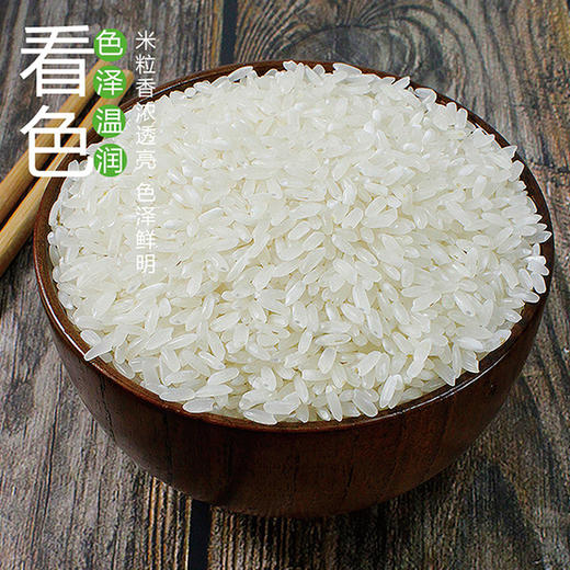 五常稻花香2号大米 | 2025年新米 商品图7