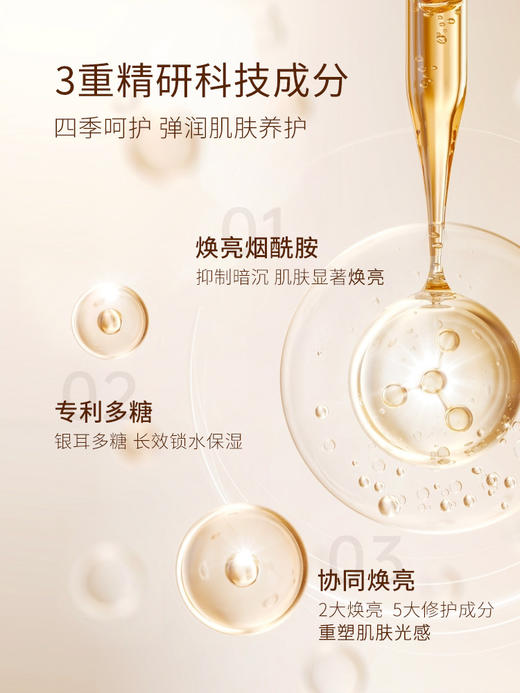 宝玑米身体冷霜身体乳补水保湿滋润清爽女持久留香冰融霜 心选到家 商品图1