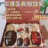 Whoo后津率享红华凝香系列水乳护肤两件套 水润滋养 水乳礼盒 抗皱淡纹 商品缩略图10