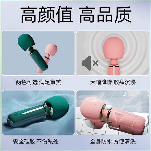 轻喃AV震动棒女用品高潮调情趣成人女性专用神器刺激阴蒂 商品图1