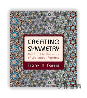 Creating Symmetry: The Artful Mathematics of Wallpaper Patterns / 创建对称性：壁纸形状的巧妙数学