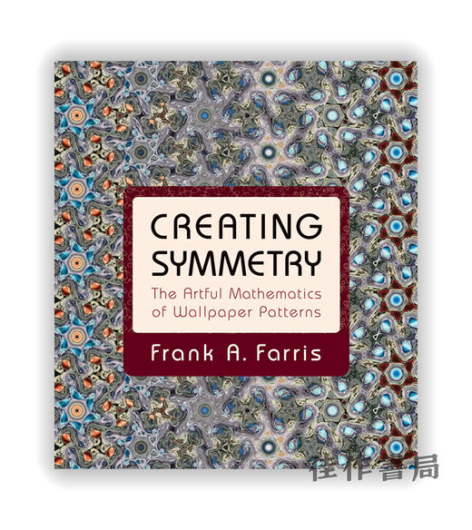 Creating Symmetry: The Artful Mathematics of Wallpaper Patterns / 创建对称性：壁纸形状的巧妙数学 商品图0