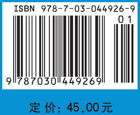 分子生物学实验原理与技术/任林柱，张英 商品图2