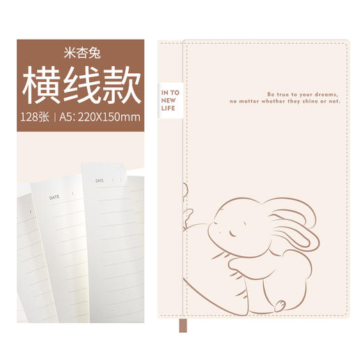 卡杰黑白线条兔记事本线条兔A5    CA5J25089 商品图1