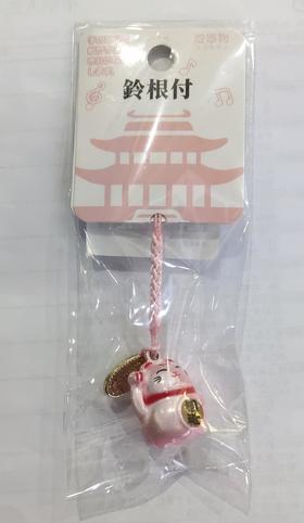 鈴根付 招福猫水音鈴挂件 粉色