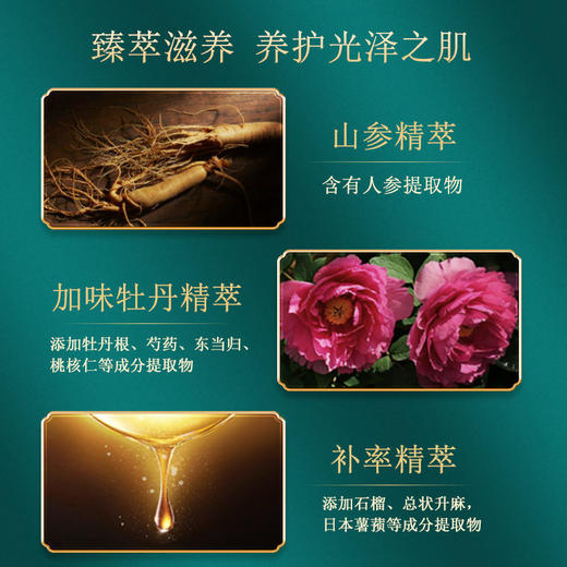 Whoo后津率享红华凝香系列水乳护肤两件套 水润滋养 水乳礼盒 抗皱淡纹 商品图2