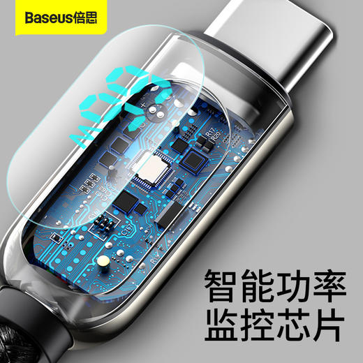 倍思 数显快充数据线USB to Type-C 66W 商品图6