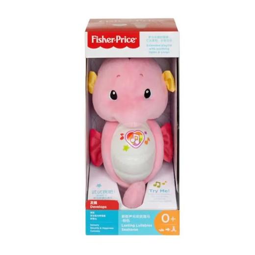 【新版】费雪Fisher-Price新生安抚益智玩具 新版声光安抚海马 商品图1