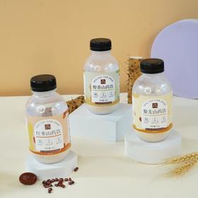 【山药营养饮• 30秒即冲即饮】10瓶 美味无负担 醇香山药饮 藜麦山药饮 红枣山药饮（喜悦分享）