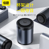 【十一专享】倍思 波纹车载杯座式香薰（带甲醛净化功能）（含：香膏*1） 商品缩略图1
