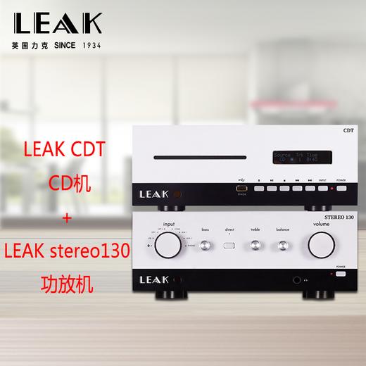 【立省2195元】英国老牌 力克LEAK STEREO 130合并式功放  CDT CD转盘（金属外壳） 商品图0